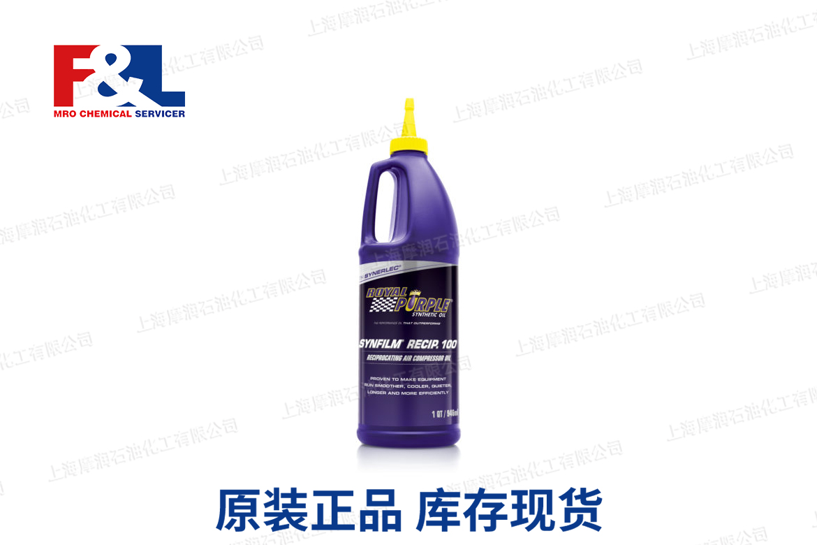 SYNFILM® Recip. 100